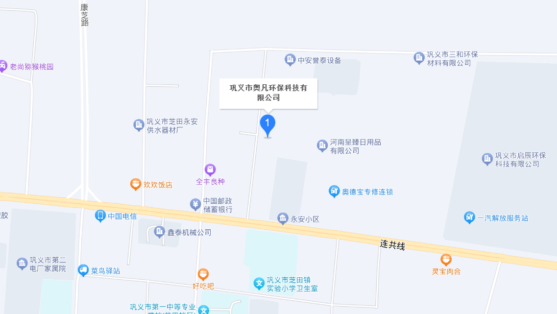 鞏義市奧凡環(huán)?？萍加邢薰疚恢?>
      </div>
    </div>
  </div>
</div>
<div   id=