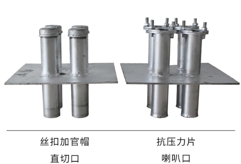 人防預埋套管圖片